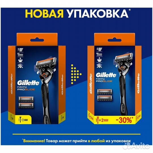 Gillette Бритвенный станок Fusion5 #391247