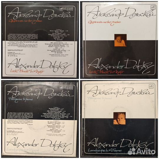 Виниловые пластинки №3