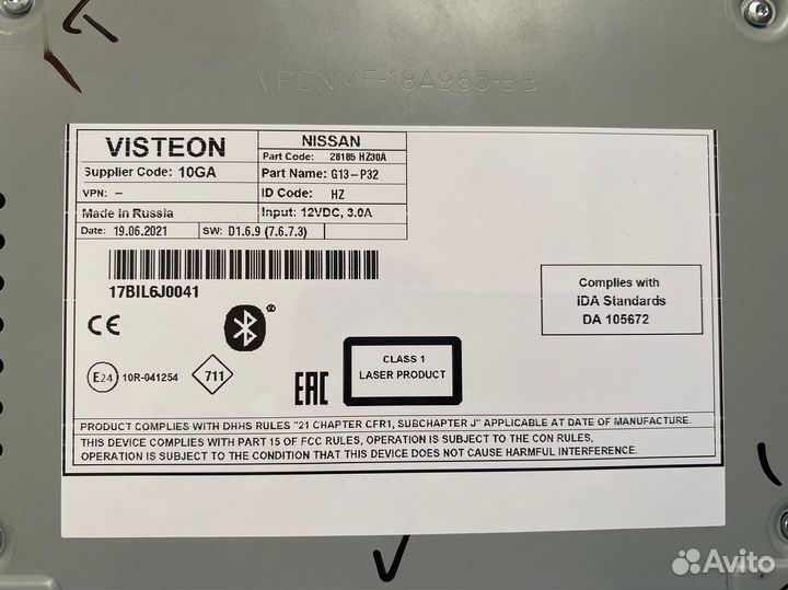 Мультимедиа Nissan