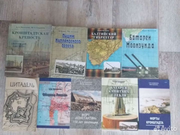 Книги по фортификации