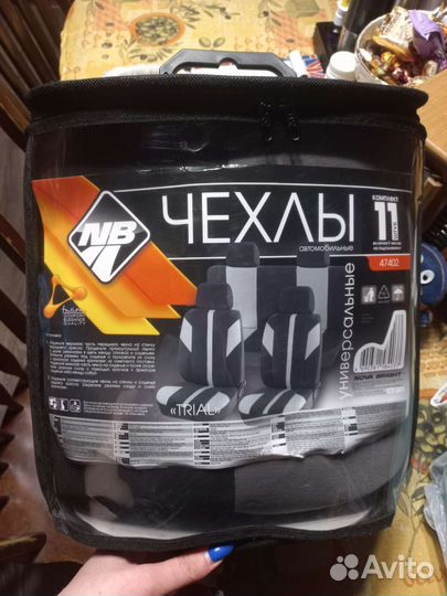 Чехлы автомобильные универсальные