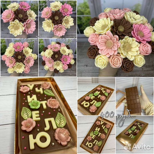 Сладкие букет ы и наборы из шоколада