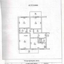 3-к. квартира, 73,3 м², 2/5 эт.