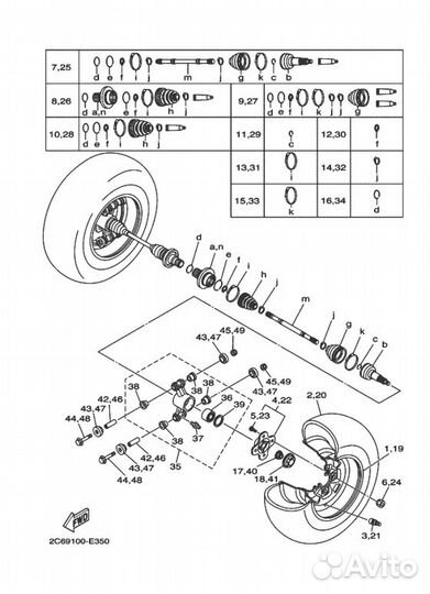 Привод задний левый Rugged paxl-11033