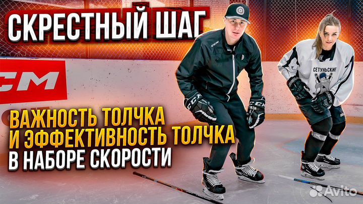 Тренер по хоккею