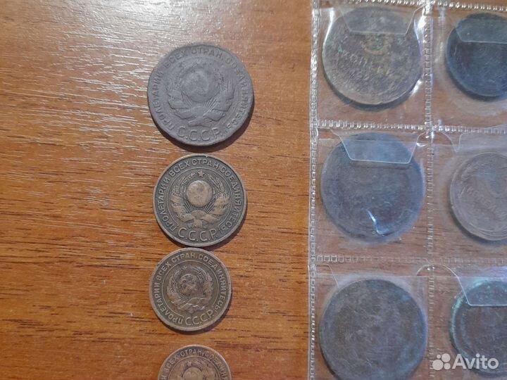 Монеты 1924 года