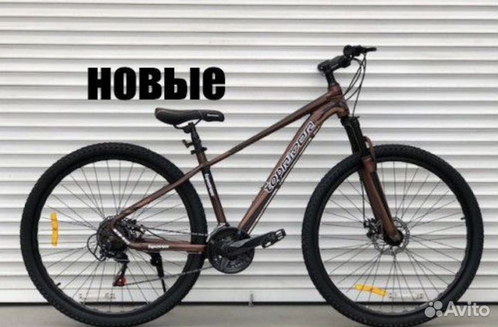 Велосипеды скоростные с дисковыми тормозами
