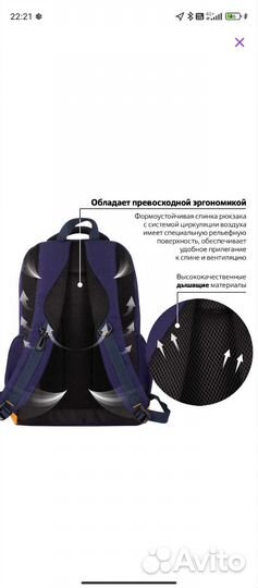 Рюкзак Brauberg