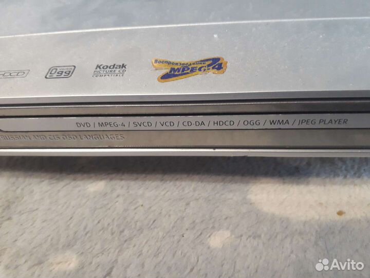 DVD плеер