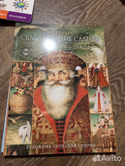 Книжги для ребенка