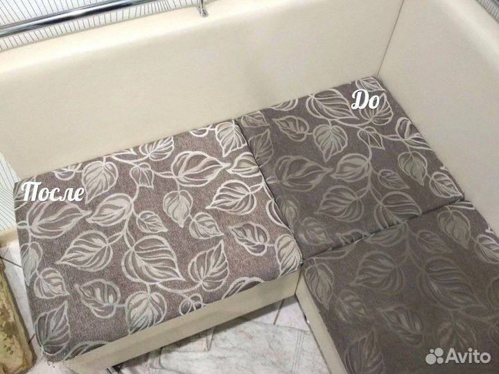 Химчистка диванов матрасов ковров автомобилей