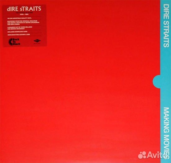 Dire Straits – Making Movies (LP)