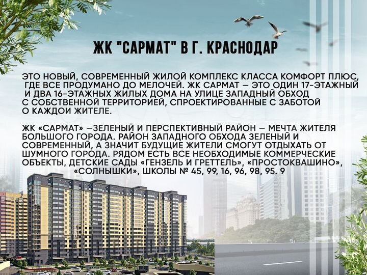 1-к. квартира, 37 м², 14/17 эт.