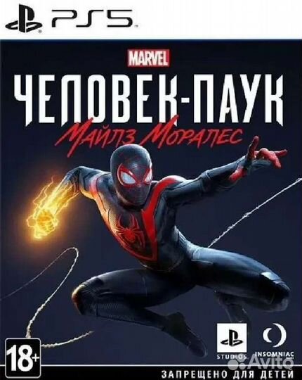 Spider-Man (PS4 & PS5)