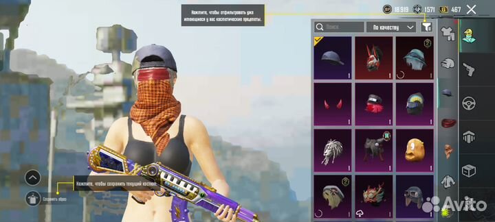 Диск на ps4 пабг