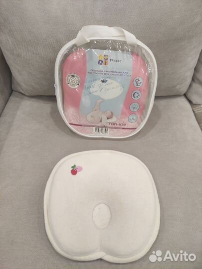 Подушка ортопедическая для детей до года