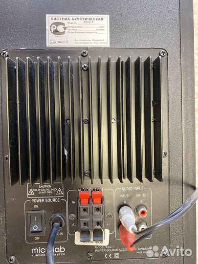 Система акустическая Microlab X3 2.1