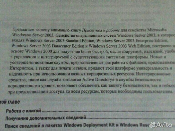 Книги по программированию, администрированию