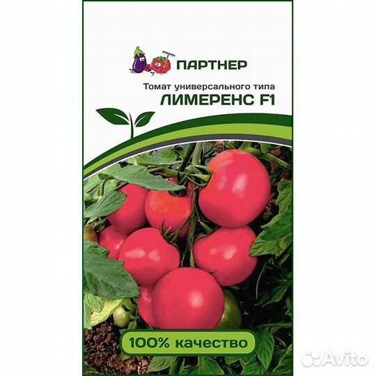 Томат Лимеренс F1