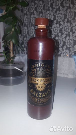 Бутылка керамическая из-под рижского бальзама