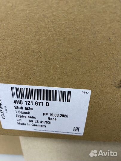 Электромагнитный клапан 4H0121671D VAG