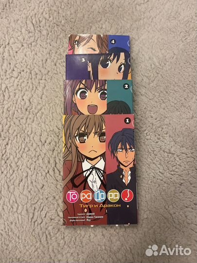 Манга торадора 1-4 тома