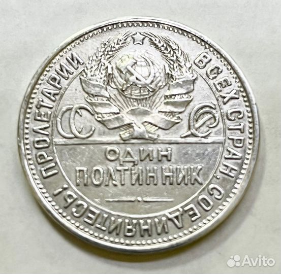 Серебряные монеты