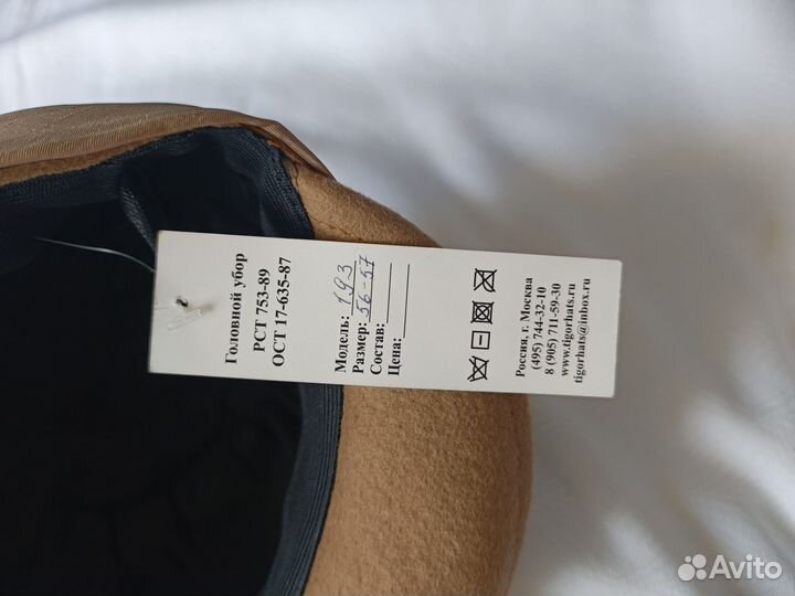 Шляпа новая фетровая женская