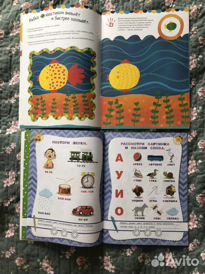 Детские книги пакетом clever и др