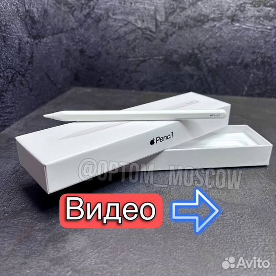 Стилус apple Pencil 2 оптом