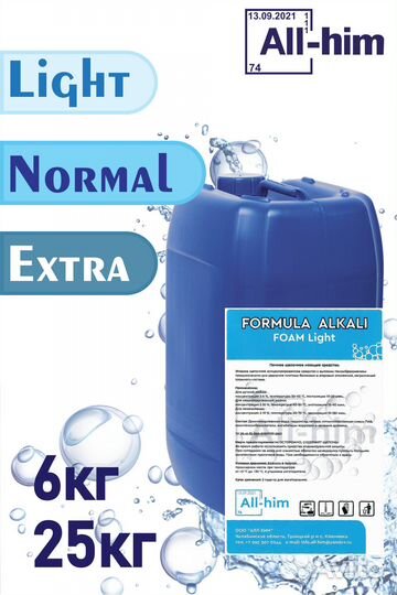 Alkali Foam Light 6кг