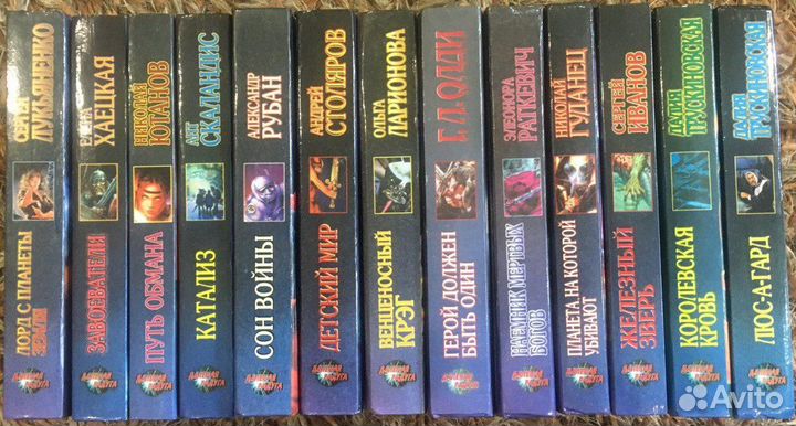 Фантастика рускоязычных авторов