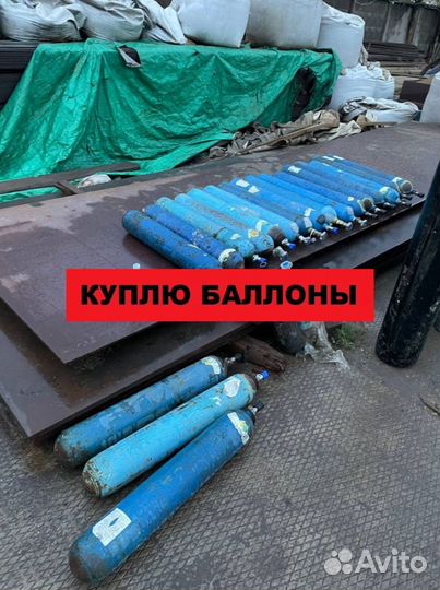 Газовый баллон / Ацетилен / 10л