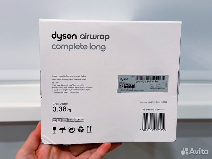 Стайлер Dyson HS05 AirWrap Complete Long