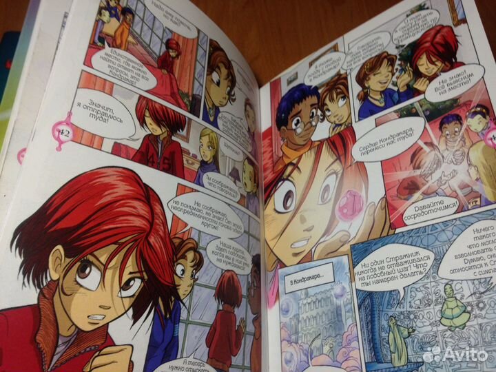 Ведьма. История чародеек в комиксах