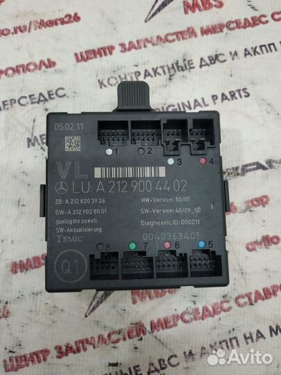 Блок двери w212 Mercedes передний левый