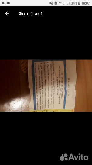 Пряжа для вязания