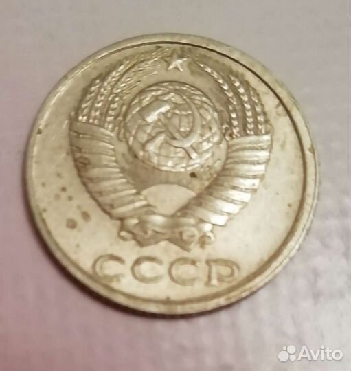 Монеты СССР