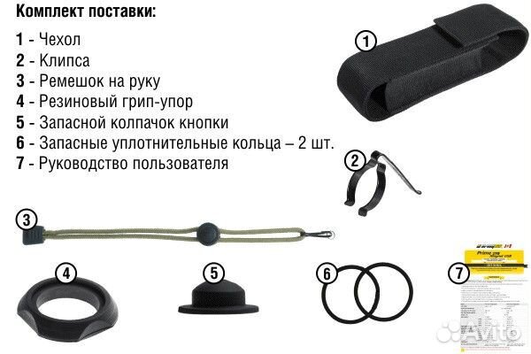 Фонарь armytek Predator XP-L HI Белый