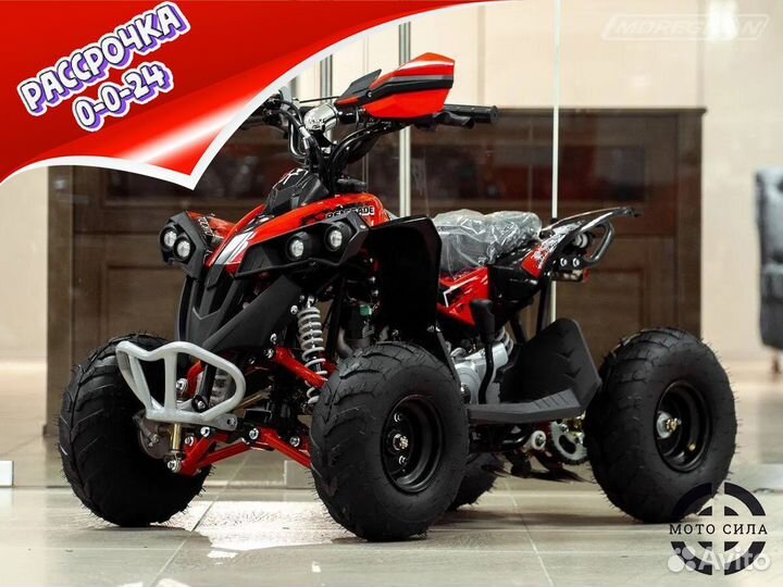 Квадроцикл Yacota Renegade красный