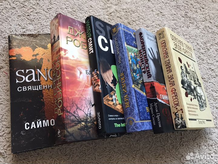 Книги Бестселлеры