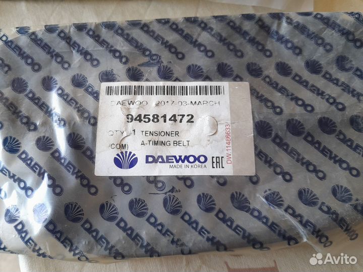 Ремень грм daewoo
