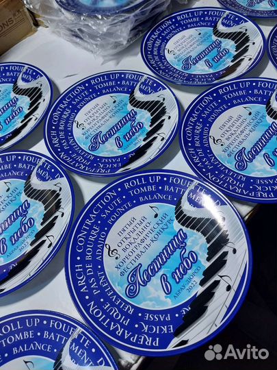 Декоративные тарелки 20 см