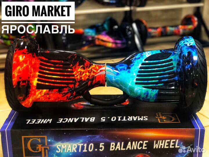 Гироскутер детский