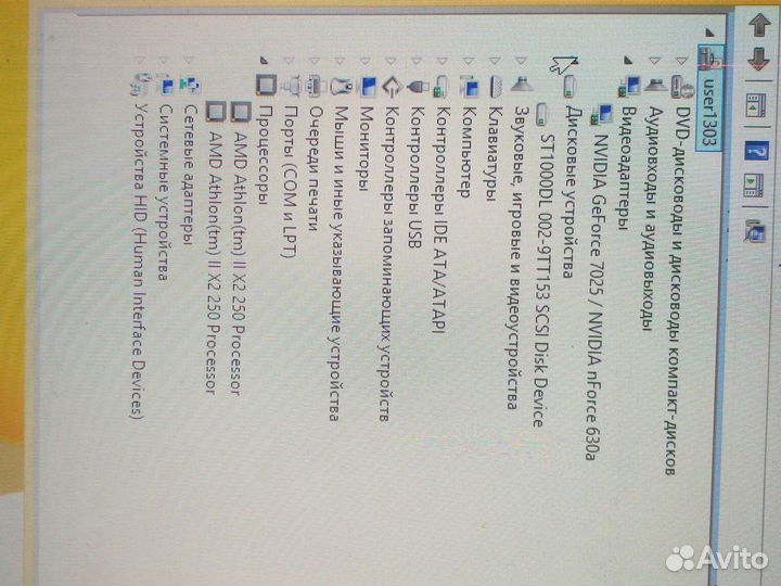 Компьютер для работы