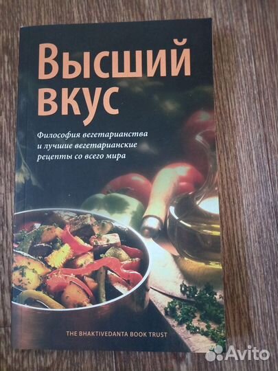 Книги по кулинарии