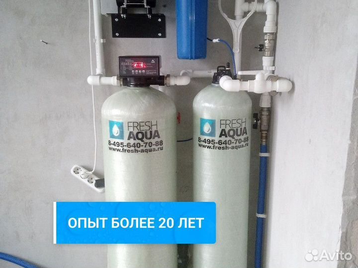 Система фильтрации воды / под ключ с гарантией