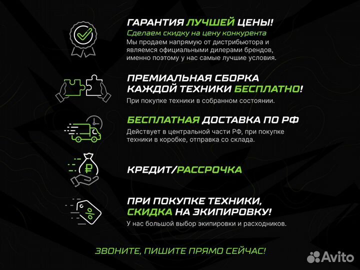 Питбайк Progasi SMART 125