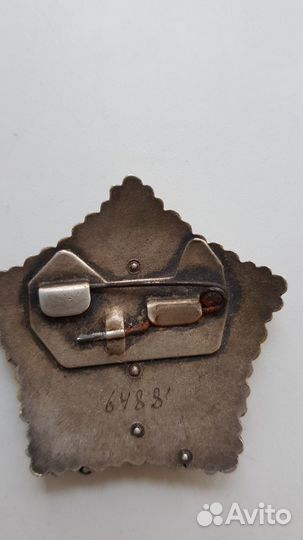 Монголия, орден за боевые заслуги