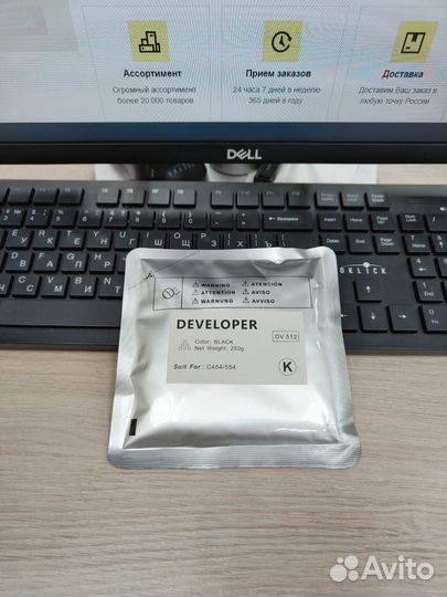 Девелопер Konica Minolta DV-512 cmyk